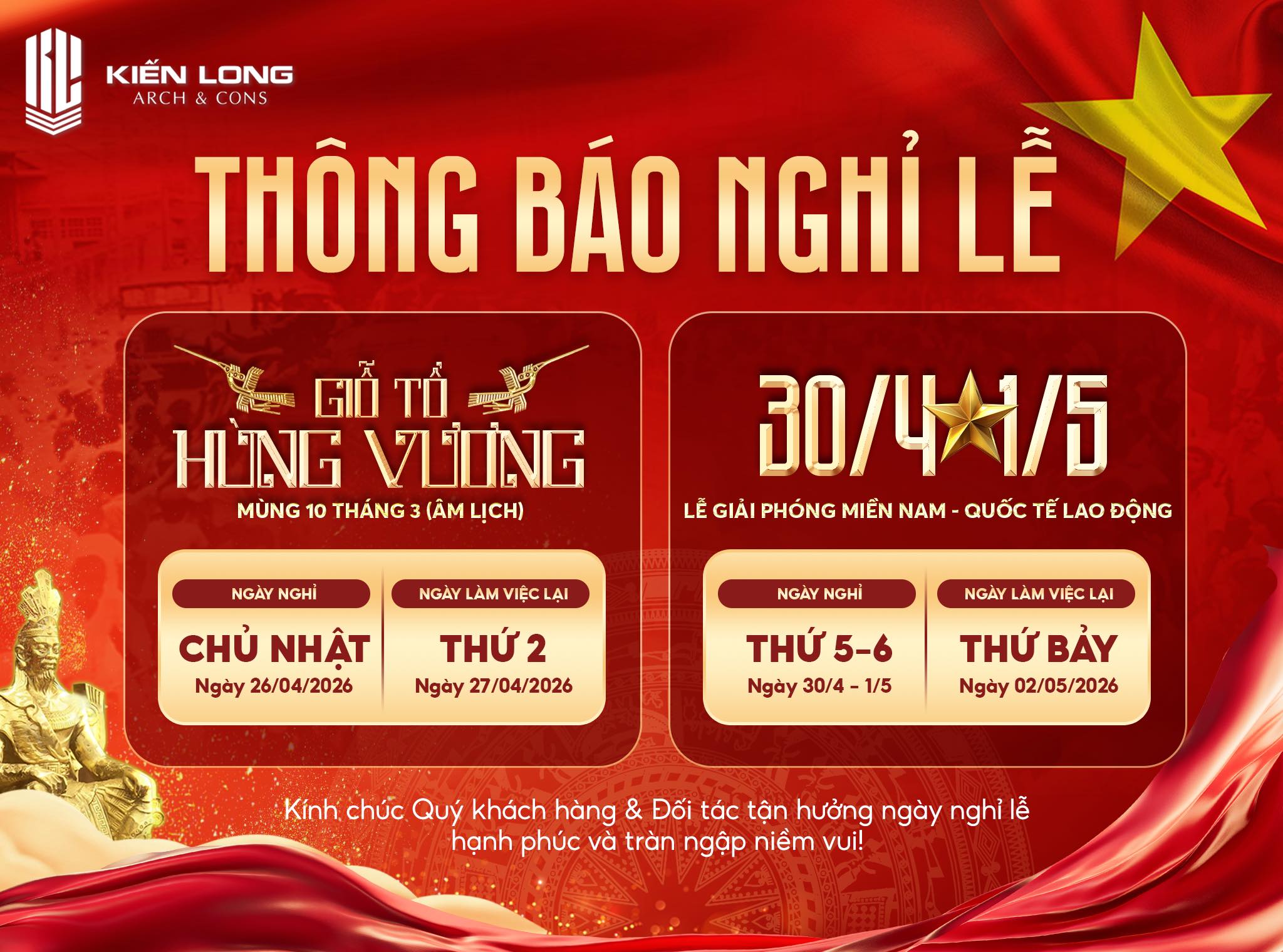 Lịch Nghỉ Lễ Giỗ Tổ Hùng Vương 2026